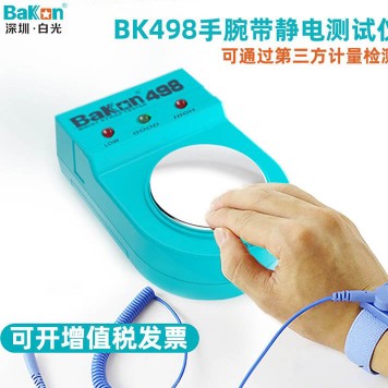 BAKON BK498 Antistatik ESD Bileklik Test Cihazı Kablolu-4