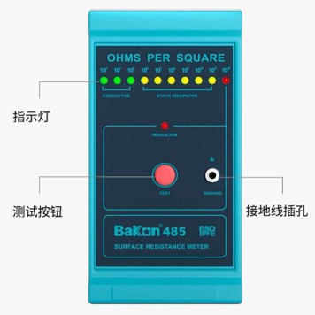 BAKON BK485 Yüzey Direnç Ölçüm Cihazı -1