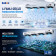 BAKON BK5800-4 Tavan Tipi ESD İyonizer